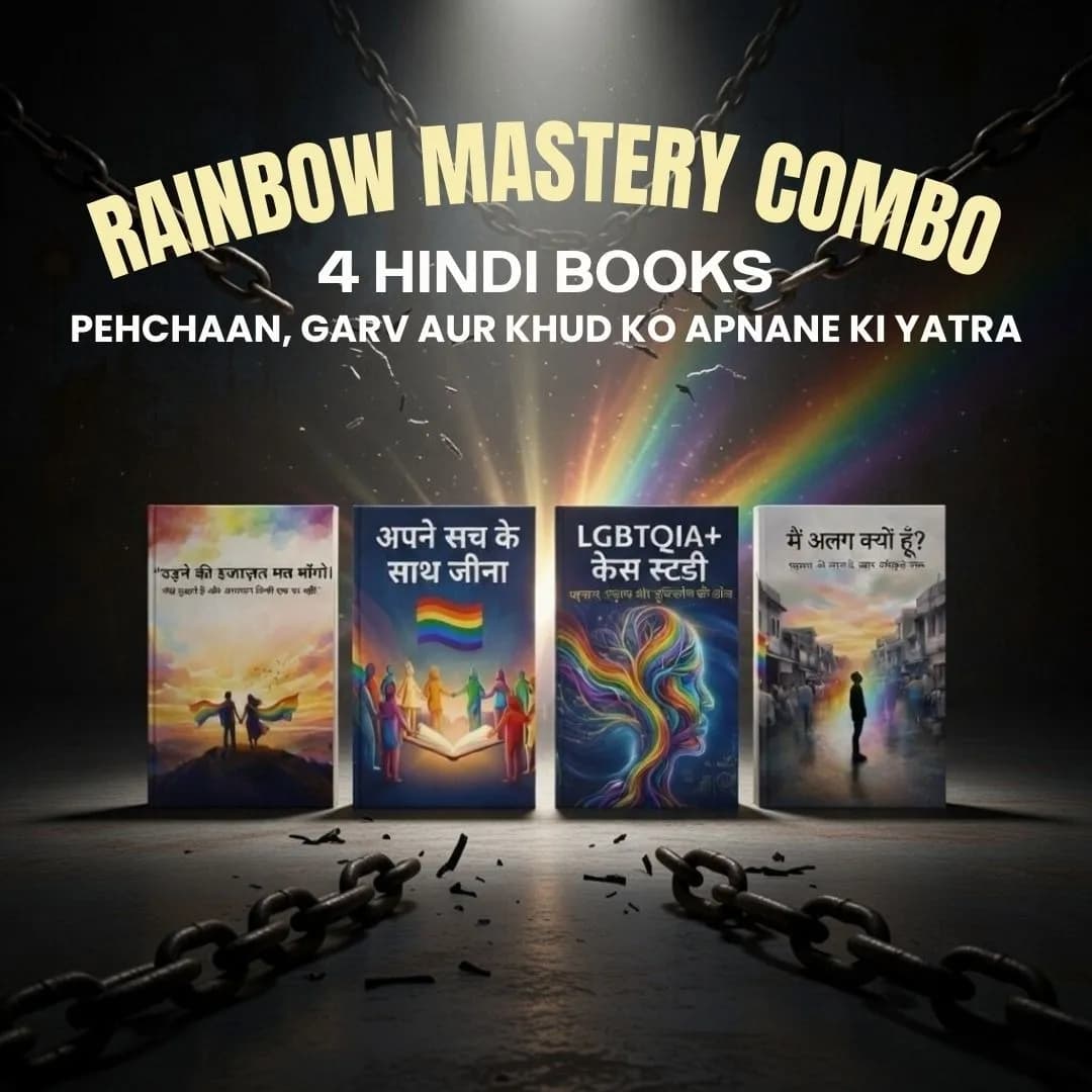 Rainbow Mastery Combo — 4 LGBTQIA+ Hindi Books