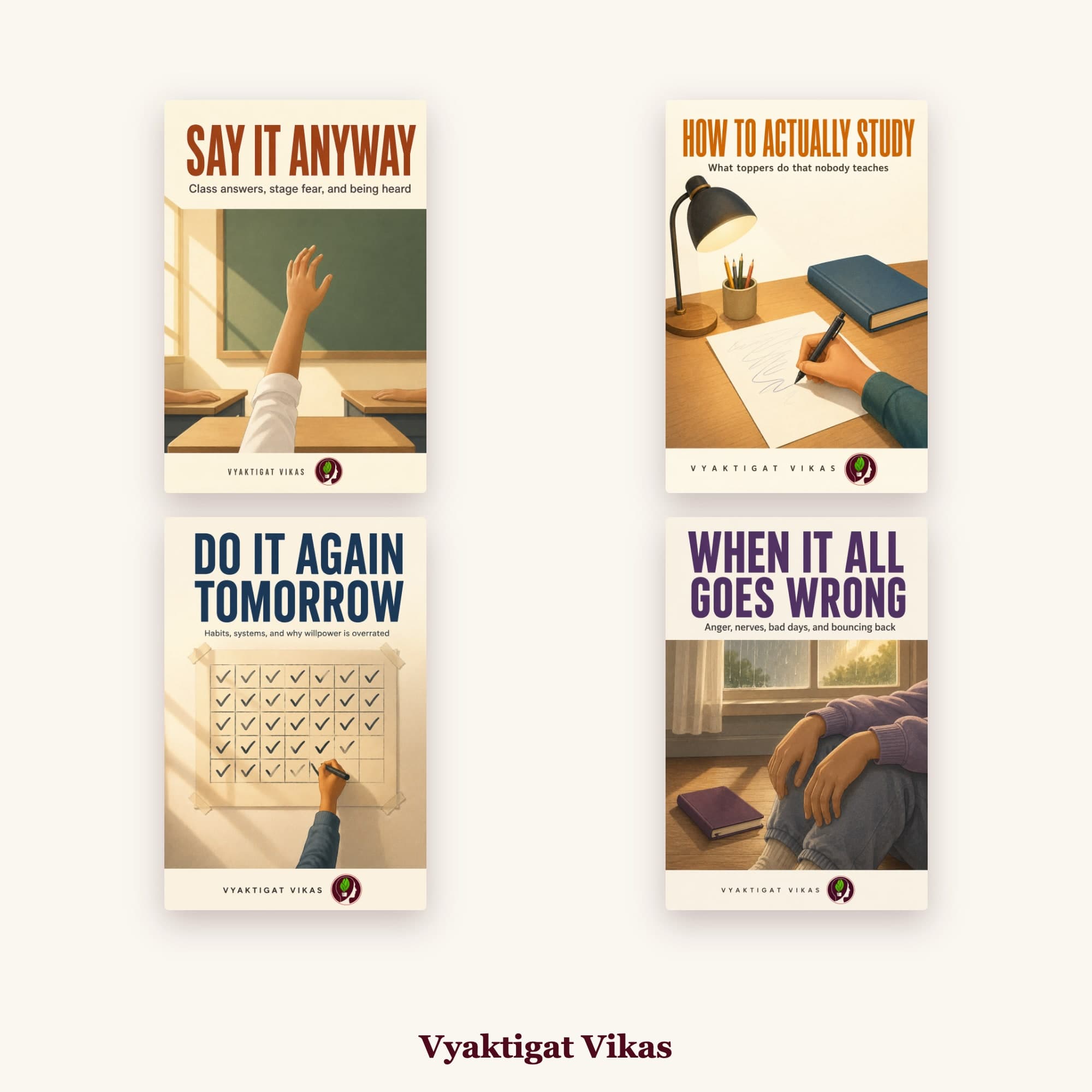 Vyaktigat Vikas Junior Combo (English Edition)