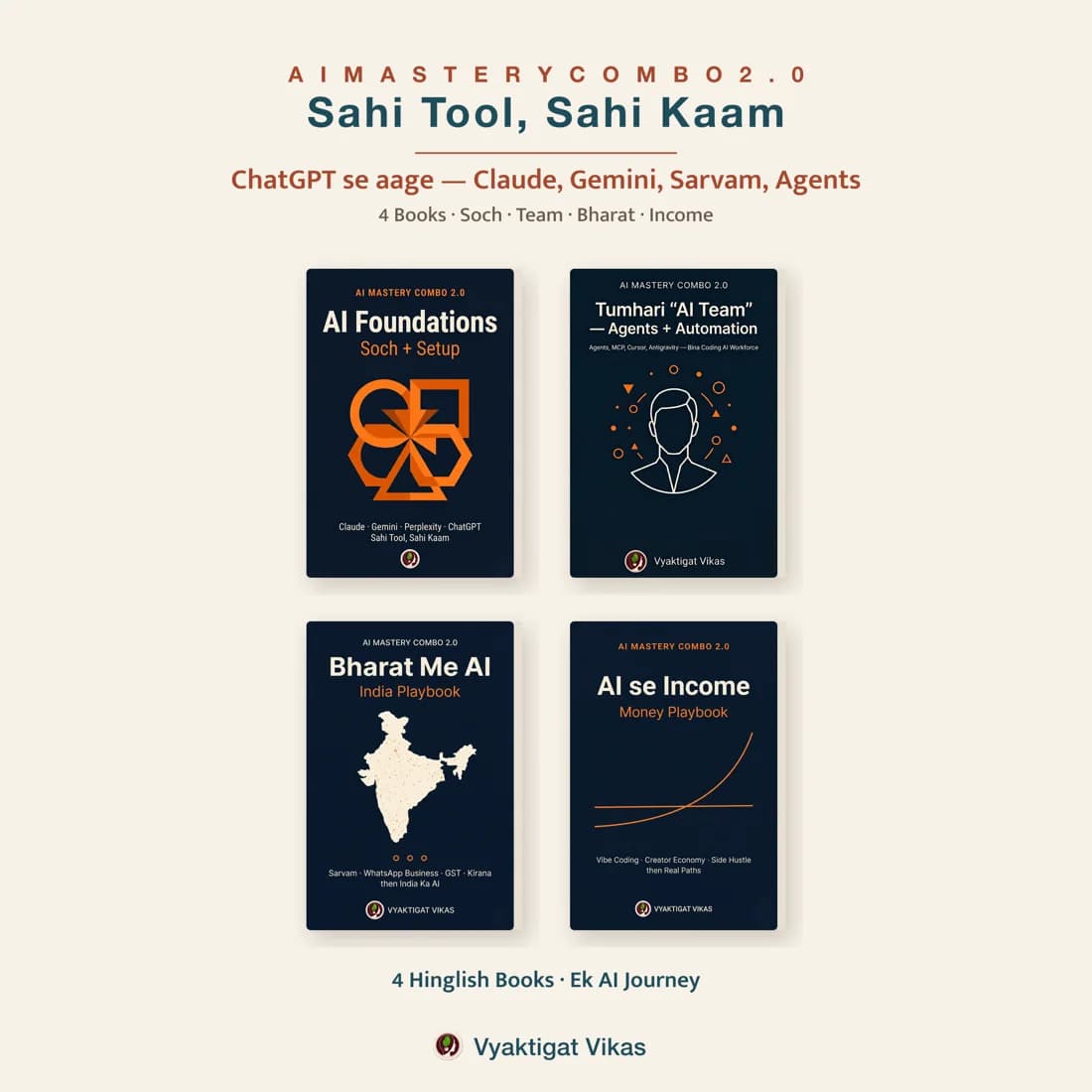 AI Mastery Combo 2.0 — 4 Hinglish AI Books (Print + Ebook)