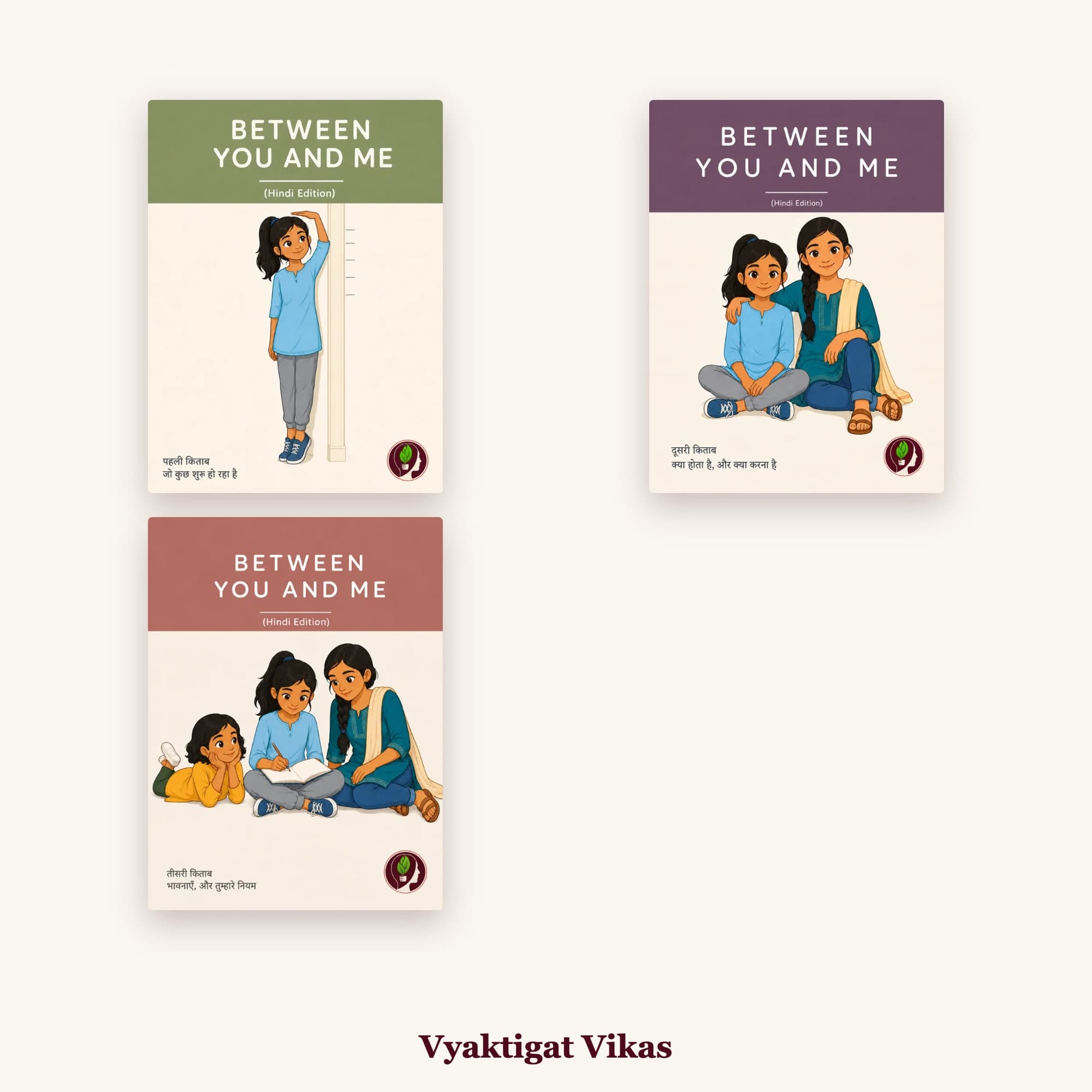 Between You and Me (Girls Edition) — Hindi