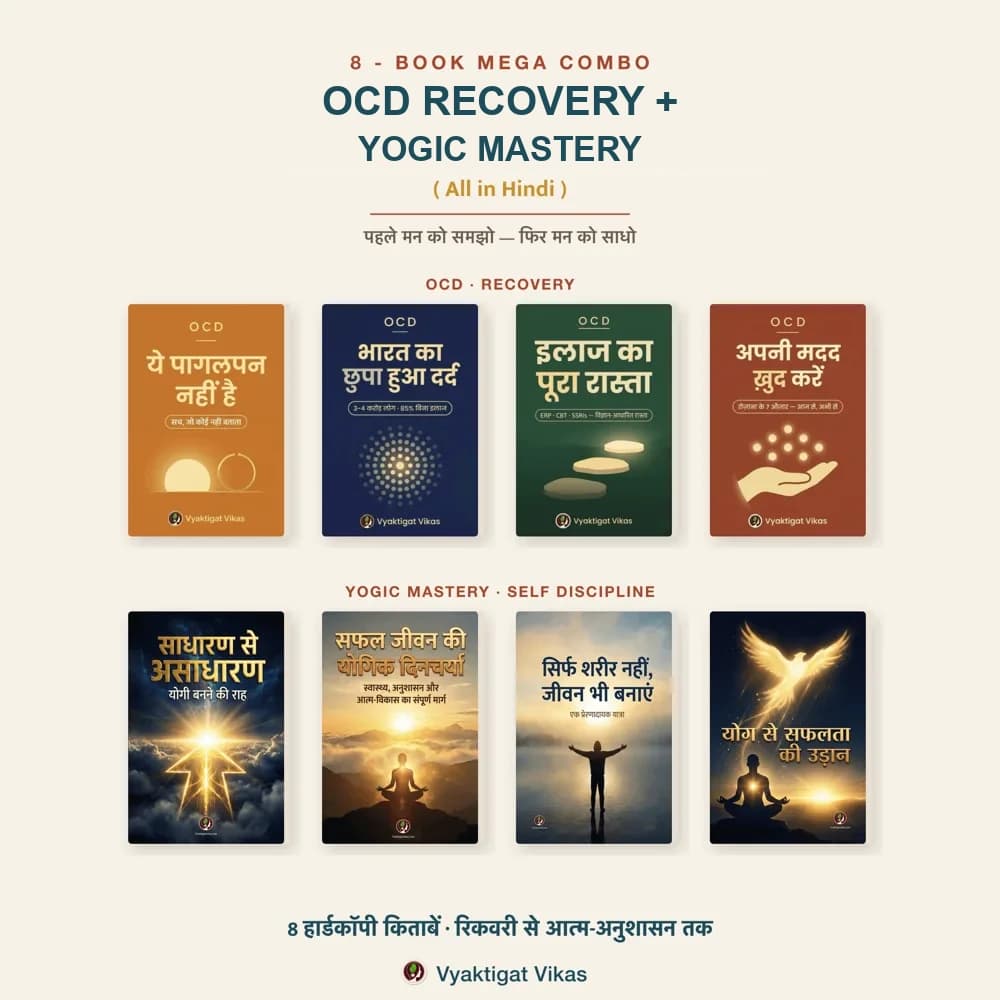 OCD Recovery + Yogic Mastery — 8 Book Mega Combo (8 Hindi Books)