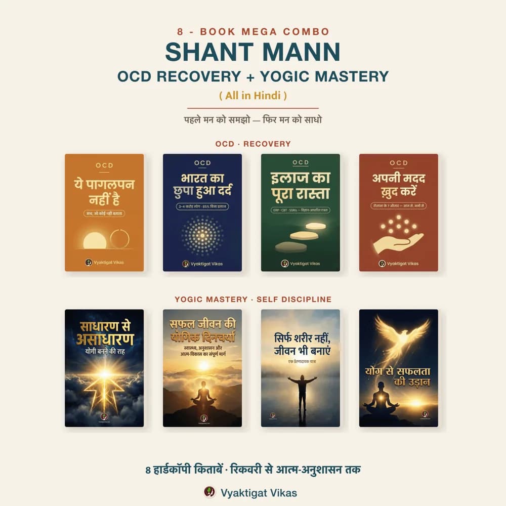 Shant Mann 8 Books Mega Combo – OCD Recovery + Yogic Mastery