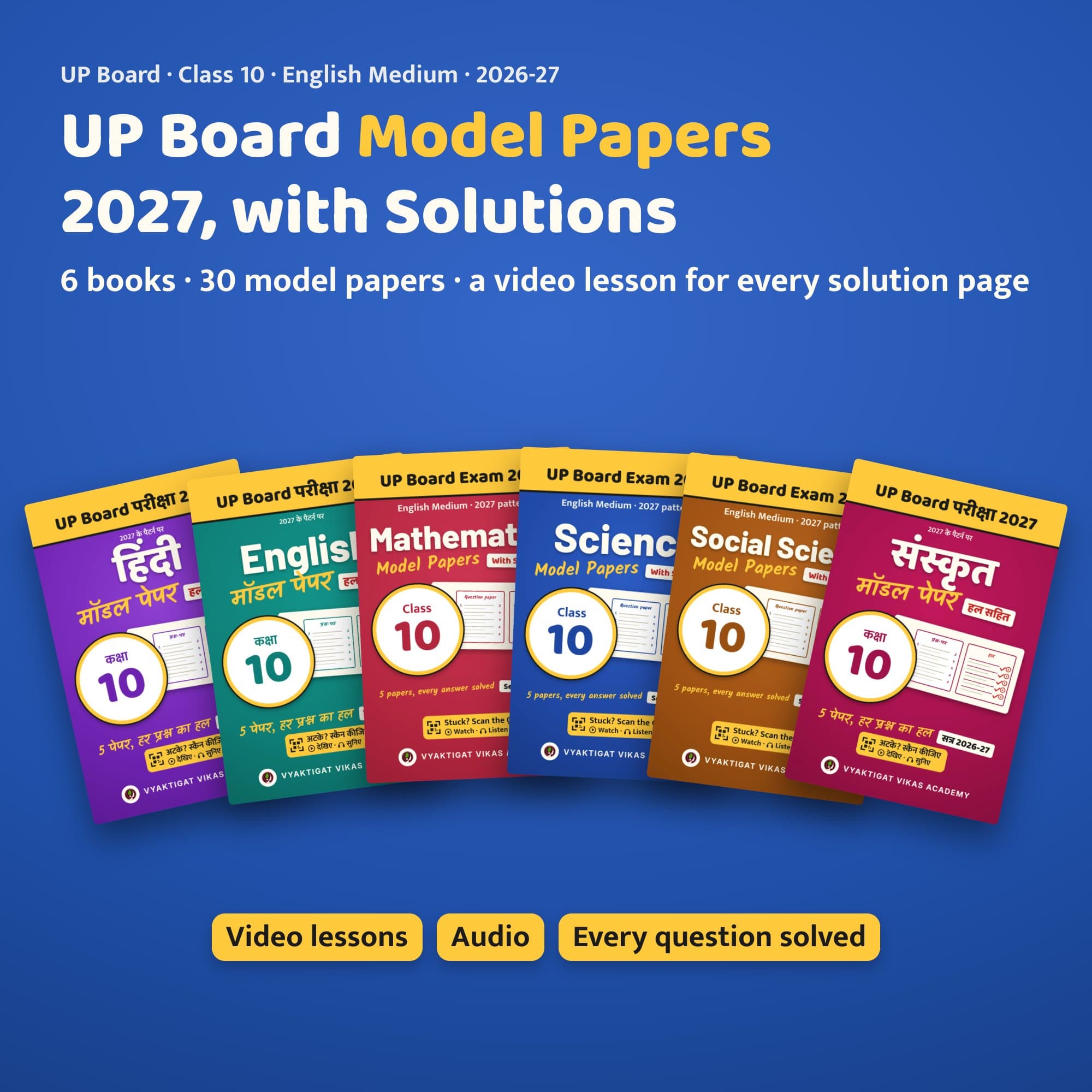 UP Board Model Papers 2027 · Class 10 · With Solutions (English Medium) | Vyaktigat Vikas Academy
