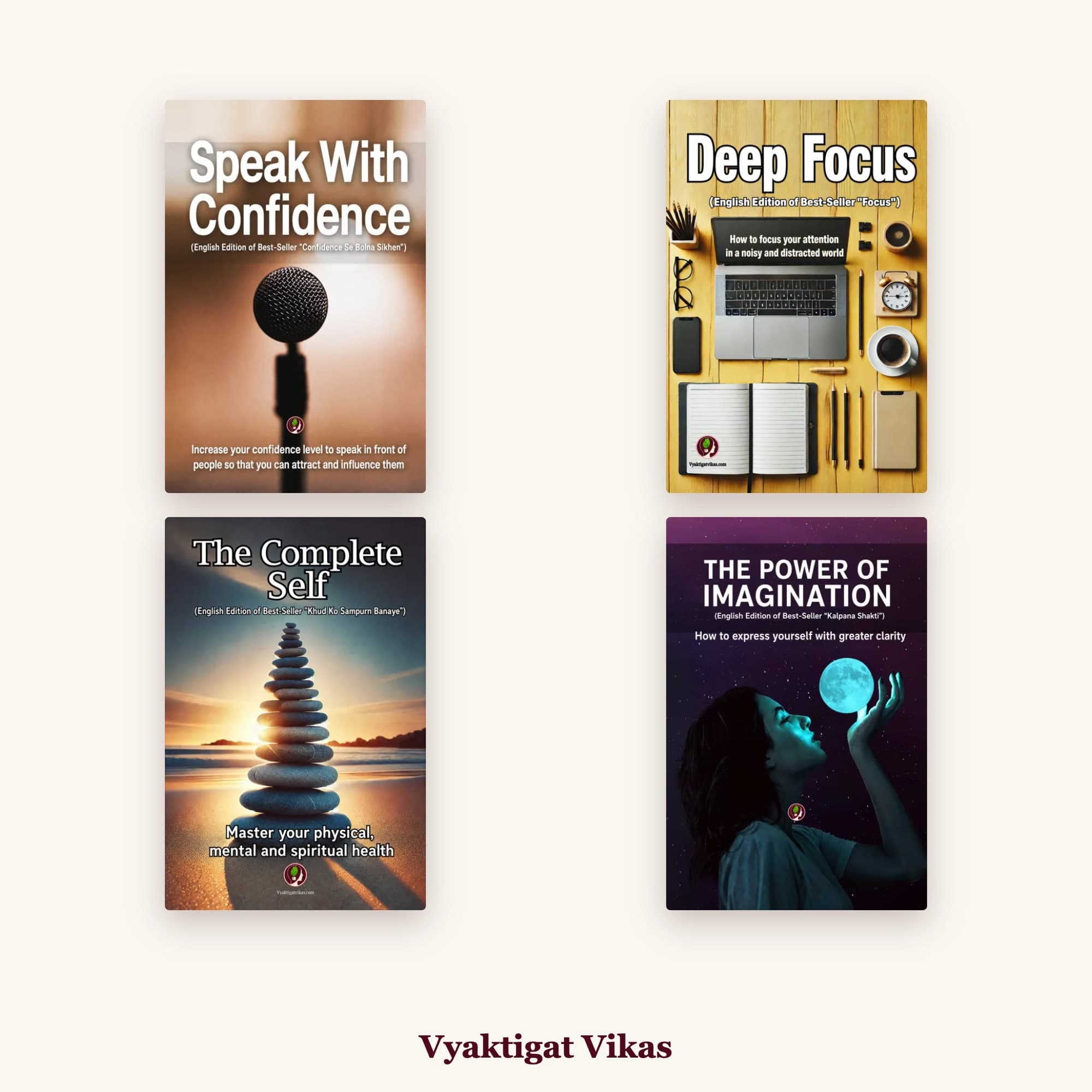 Vyaktigat Vikas Combo (English Edition)