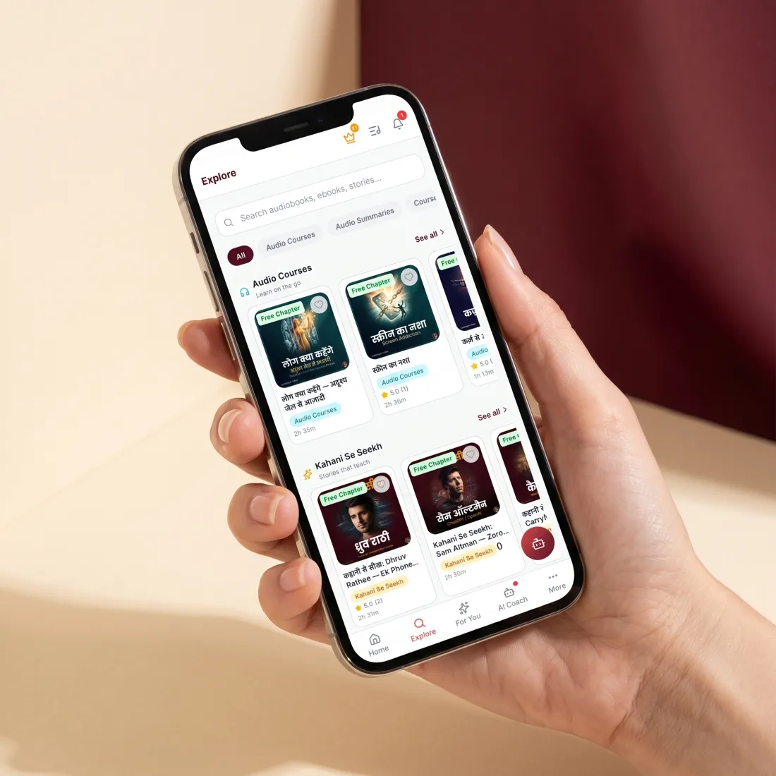 Poori library, ek app
