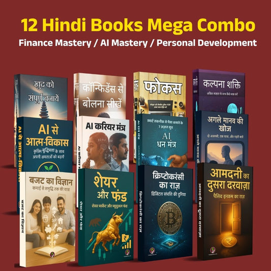 12 Hindi Books Mega Combo – AI, Finance & Personal Growth