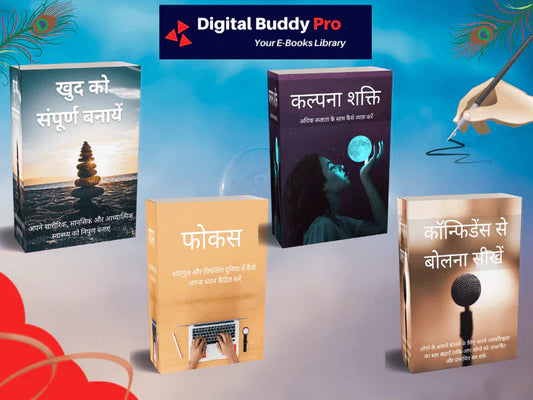 Vyaktigat Vikas Combo - 4 Best Hindi Books On Personal Development