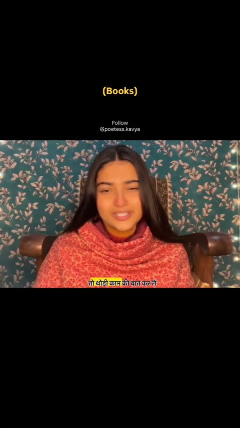Kavya review