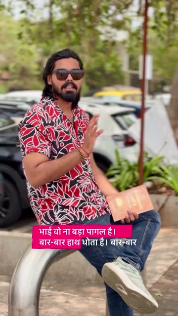 Abhishek review