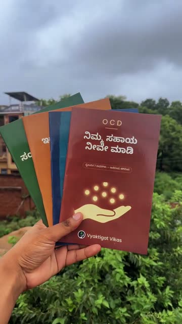 Kannada Reader review