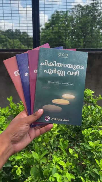 Malayalam Reader review