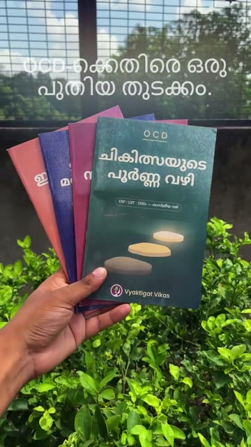 Malayalam Reader review