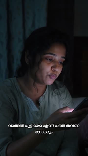 Malayalam Reader review
