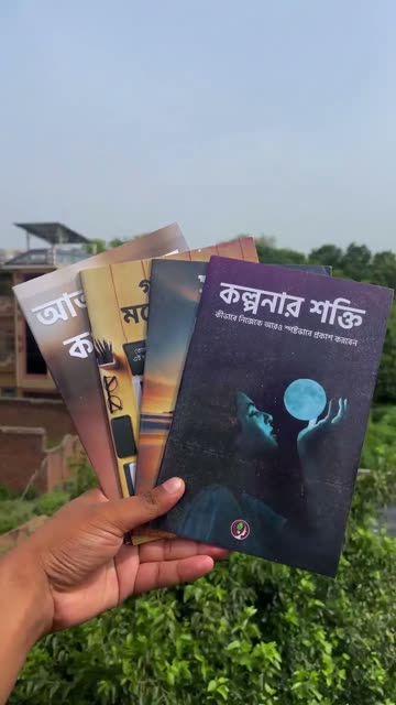 Bengali Reader review