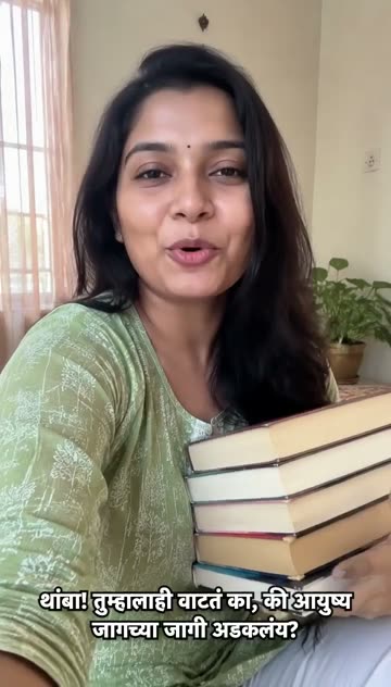 Marathi Reader review
