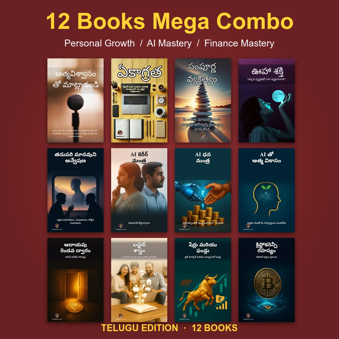 12 Books Mega Combo – AI, Finance & Personal Growth (Telugu Edition)