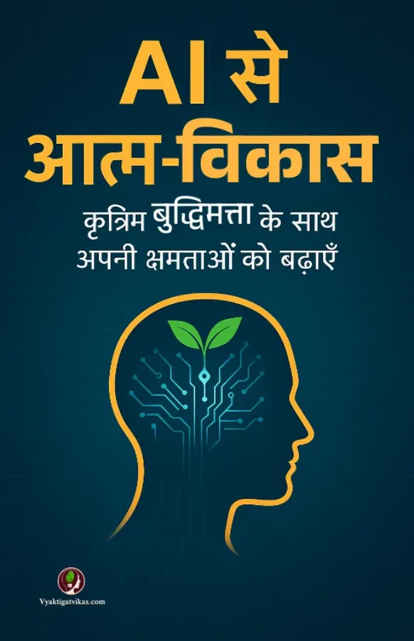 किताब 11