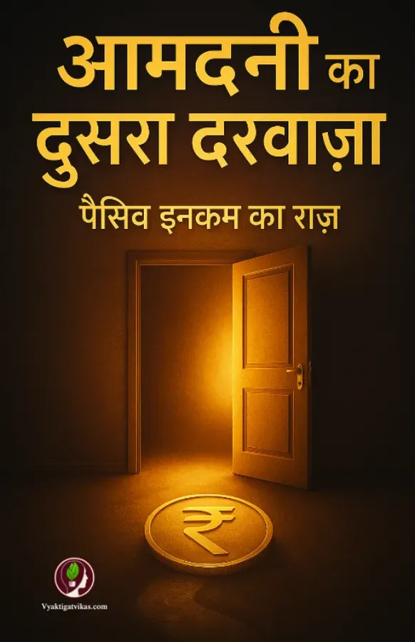 किताब 13