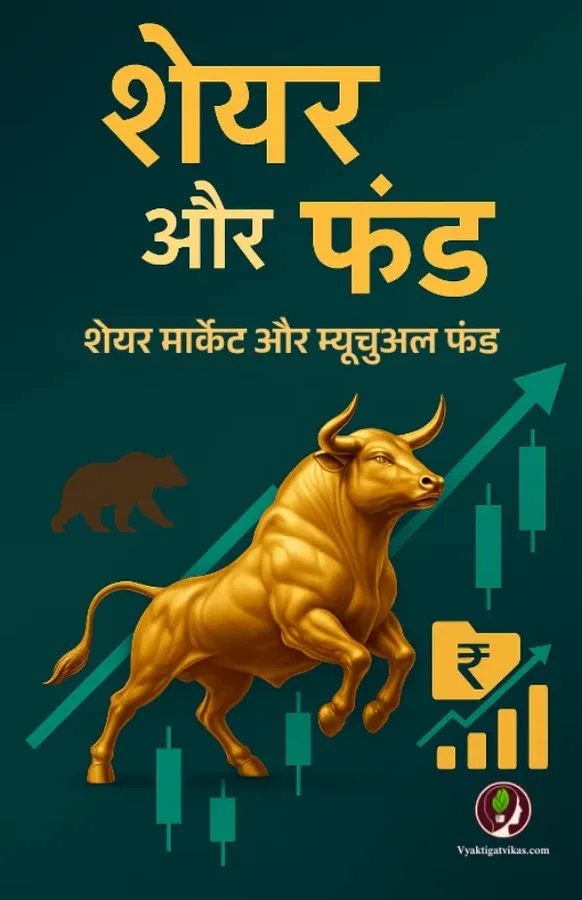 किताब 16