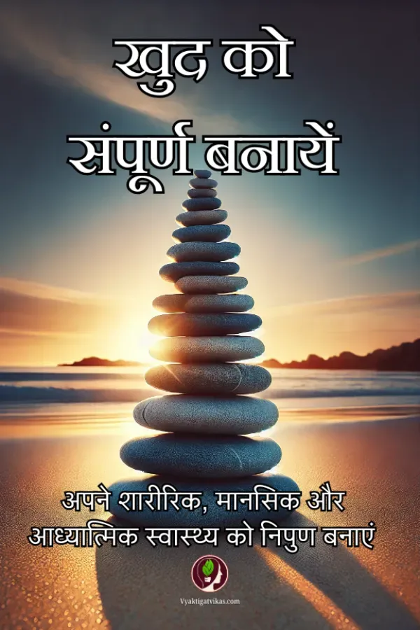 किताब 4
