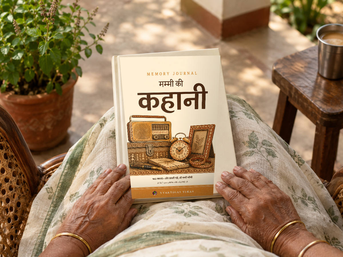 ज़रूरी नहीं कि वो ख़ुद लिखें