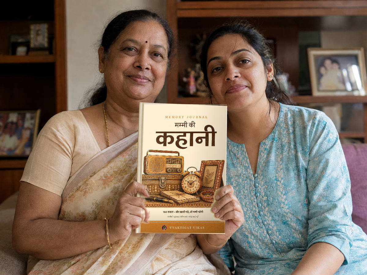 बड़े हाथों के लिए बनी