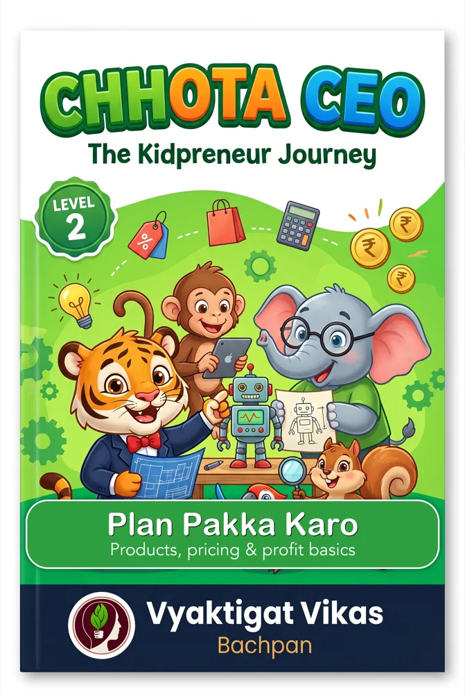 Level 2 — Plan Pakka Karo