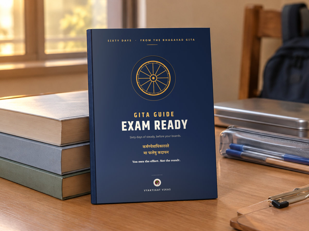 Gita Guide: Exam Ready standing on a student’s desk beside school books