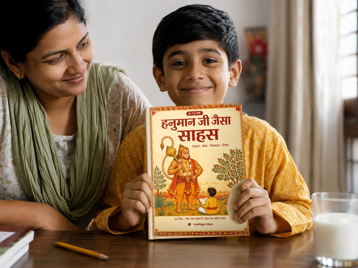 8–12 साल के बच्चों के लिए