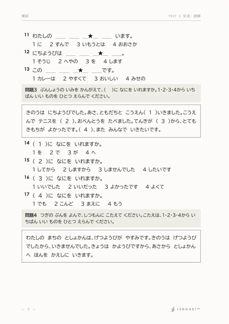 Mock Test 1, page 7 — Grammar & Reading