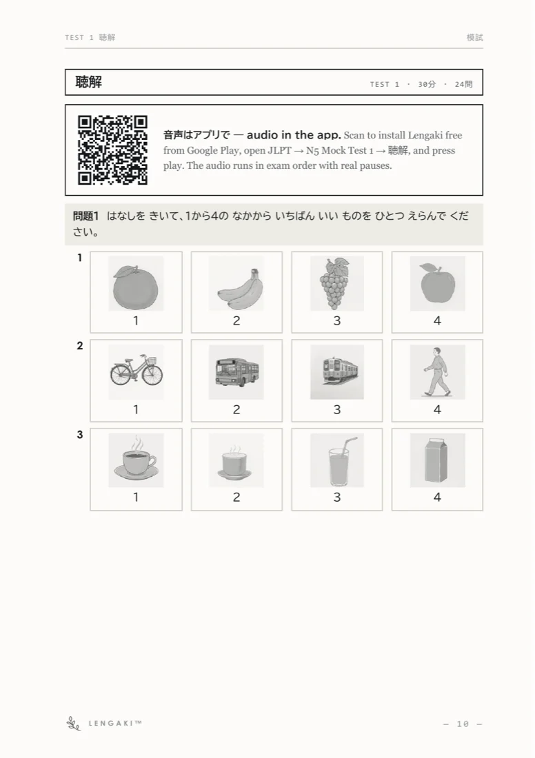 Mock Test 1, page 10 — Listening
