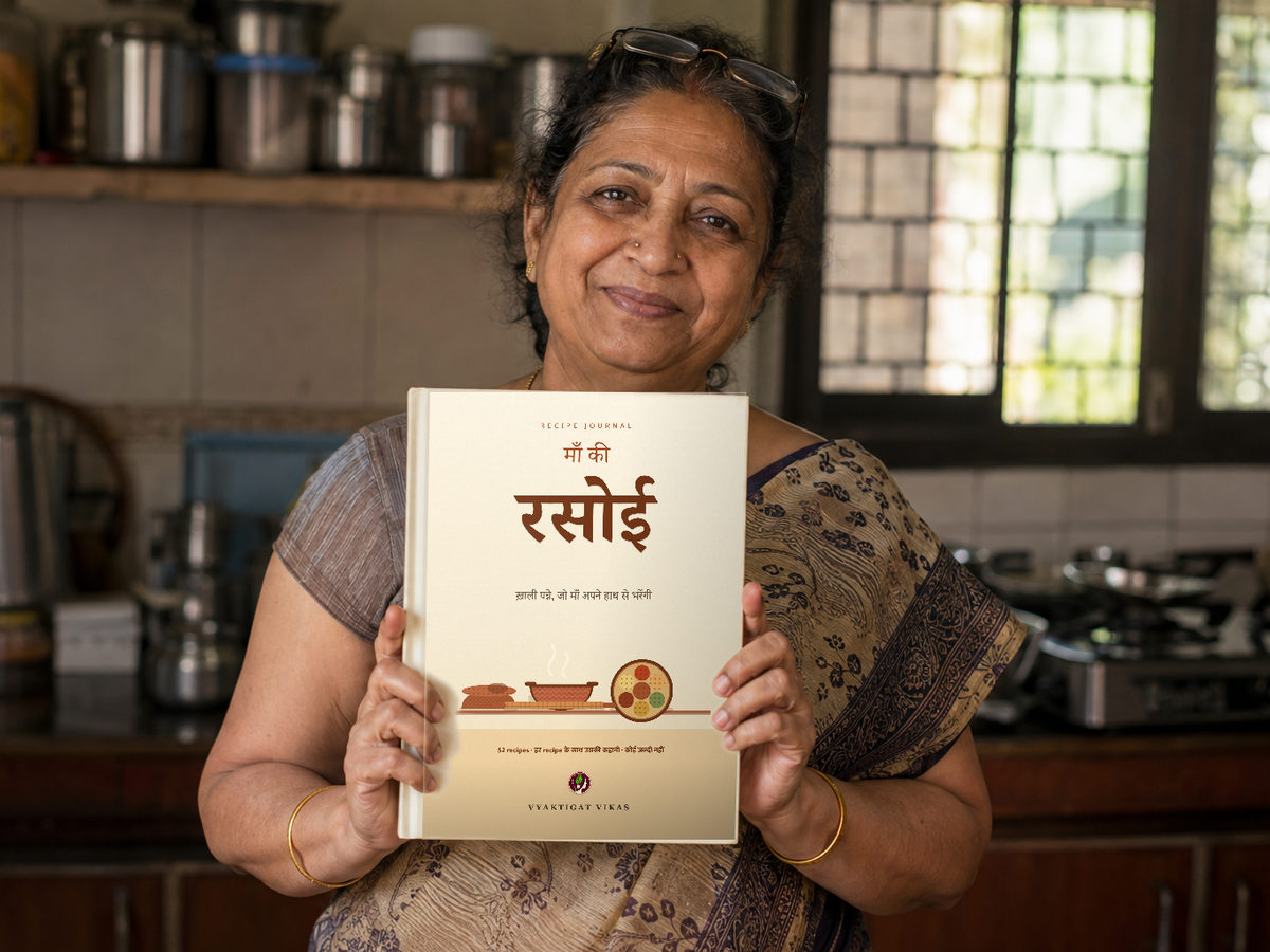 हाथ में कितनी बड़ी