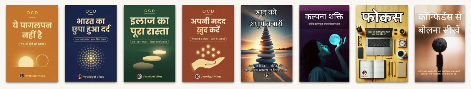 Mann Ki Jeet 8 Books Mega Combo — OCD Recovery + Vyaktigat Vikas