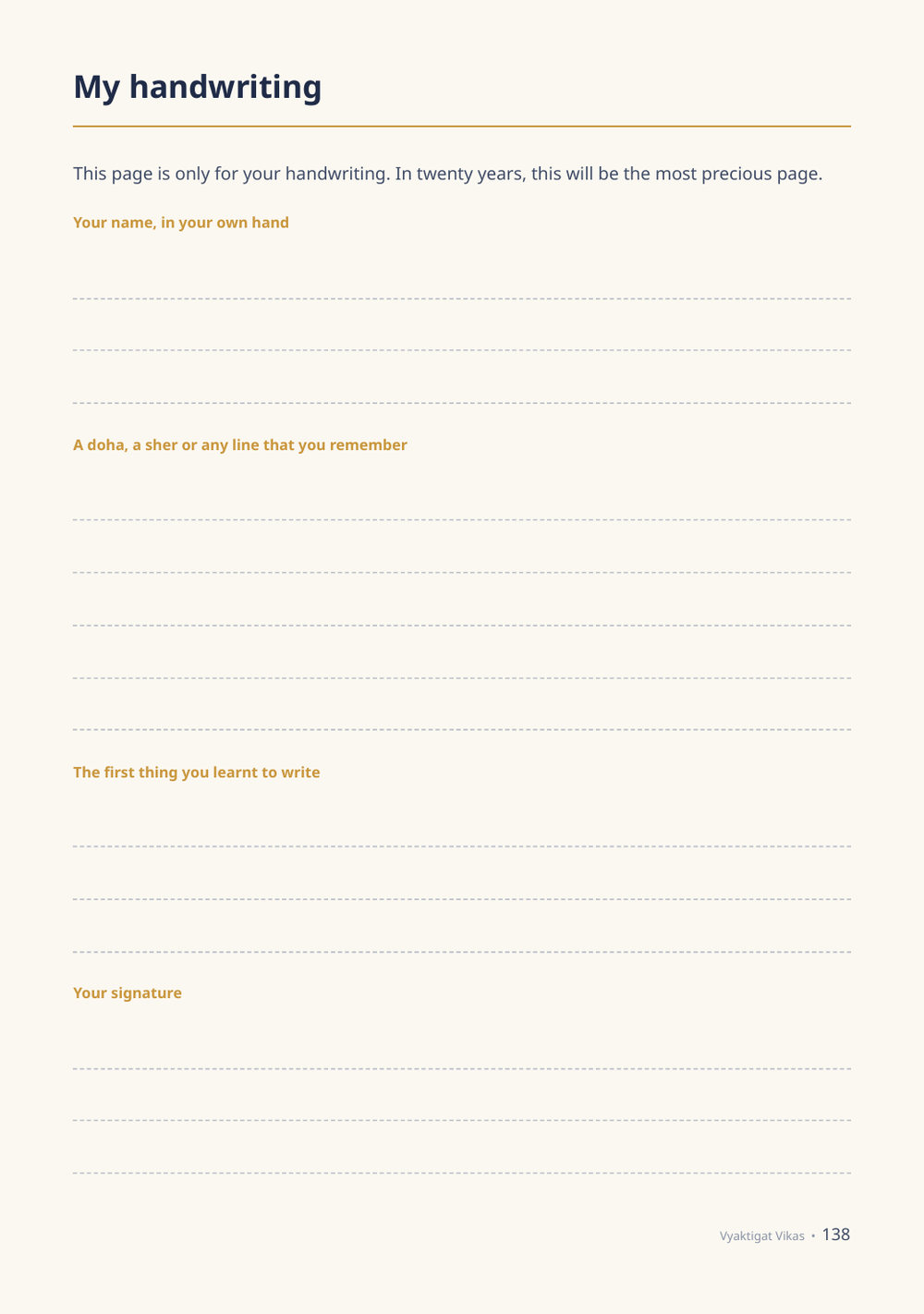 A page kept only for his handwriting
