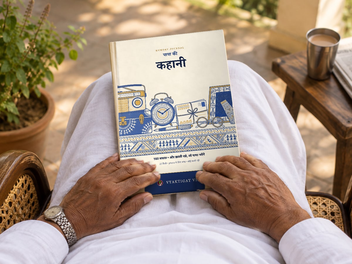 ज़रूरी नहीं कि वो ख़ुद लिखें