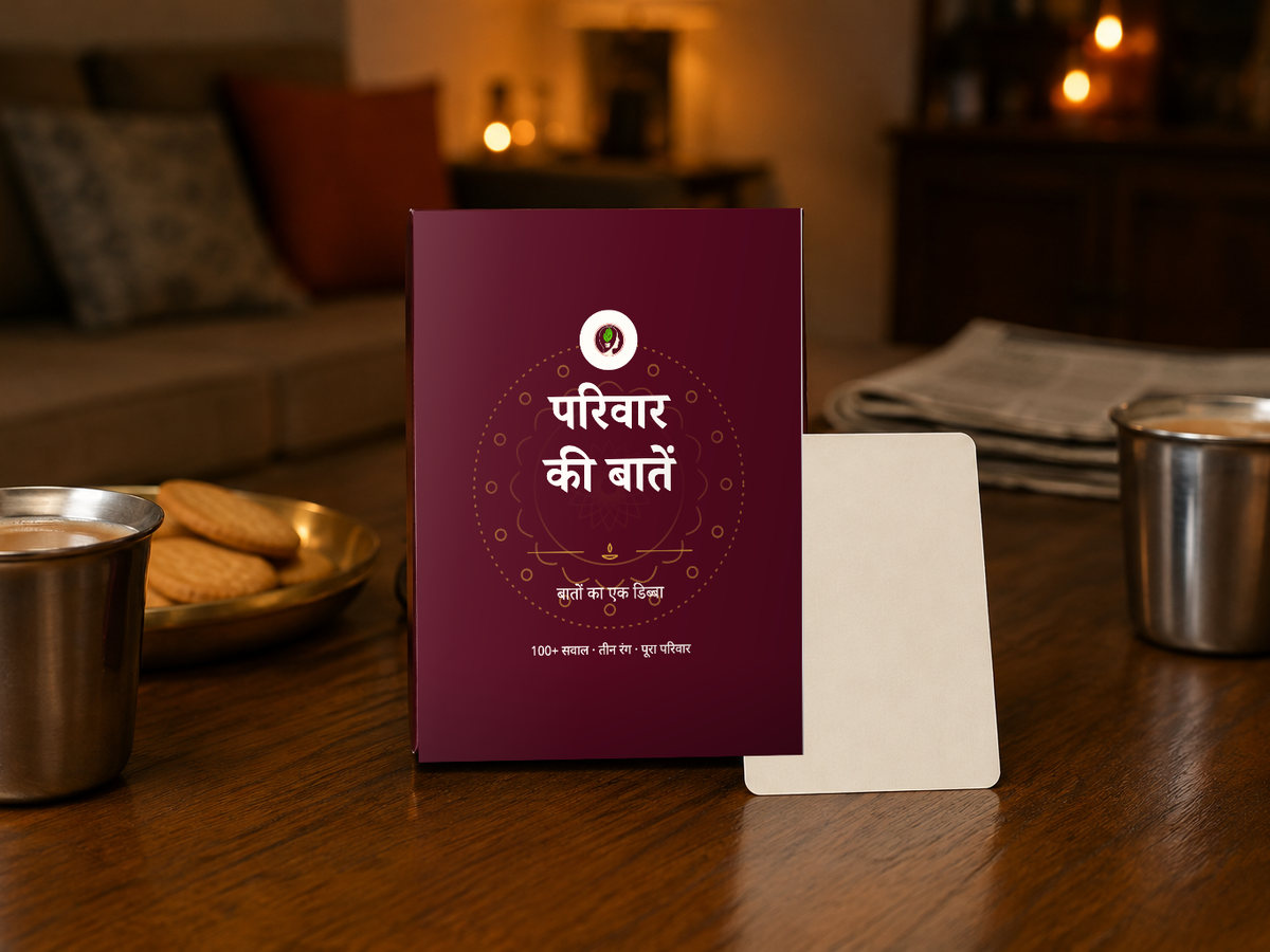 ढक्कन उठाइए, एक कार्ड निकालिए