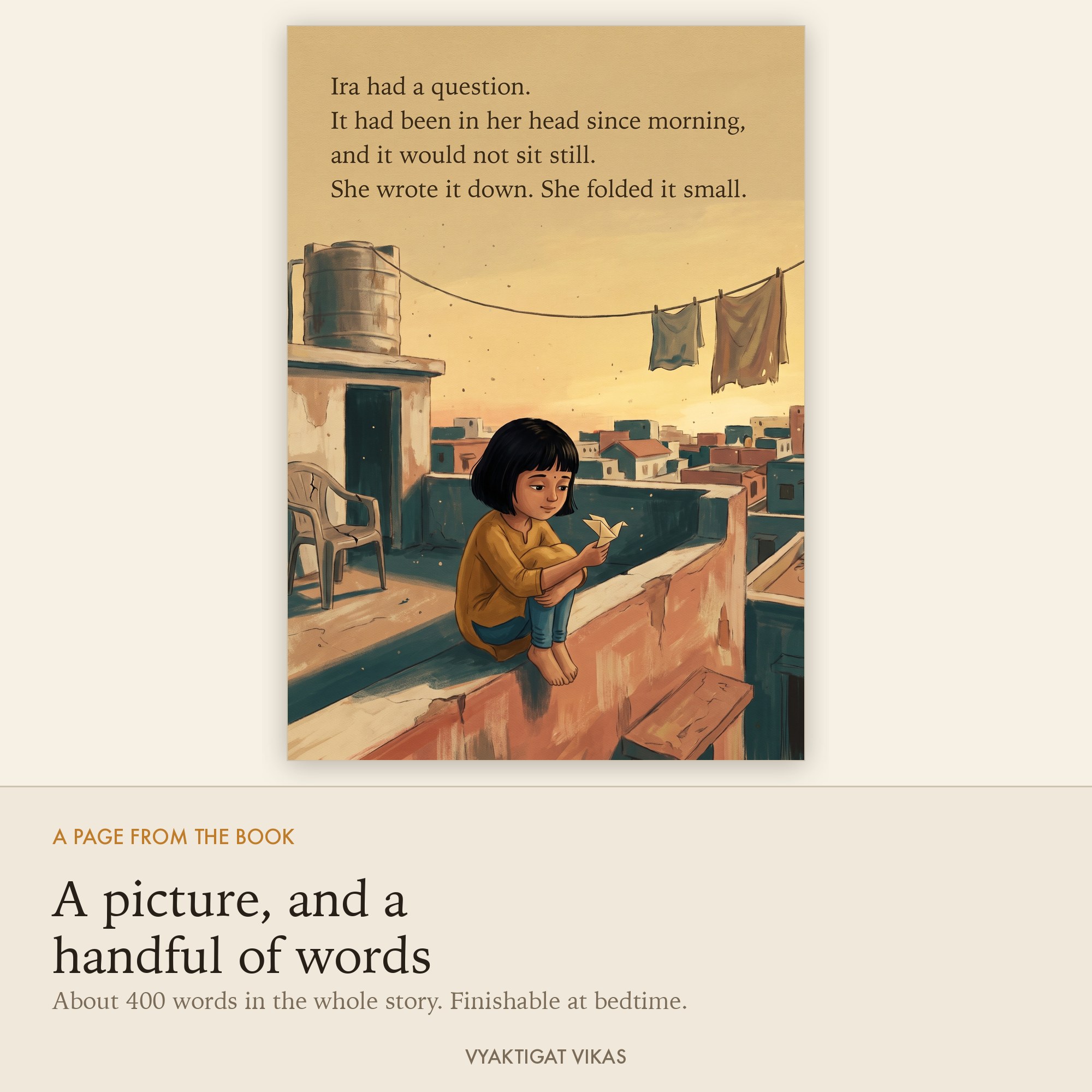A page from the book