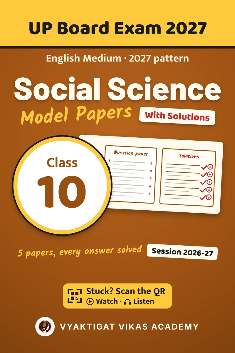 Model Papers 2027 · Social Science · Class 10 · with Solutions